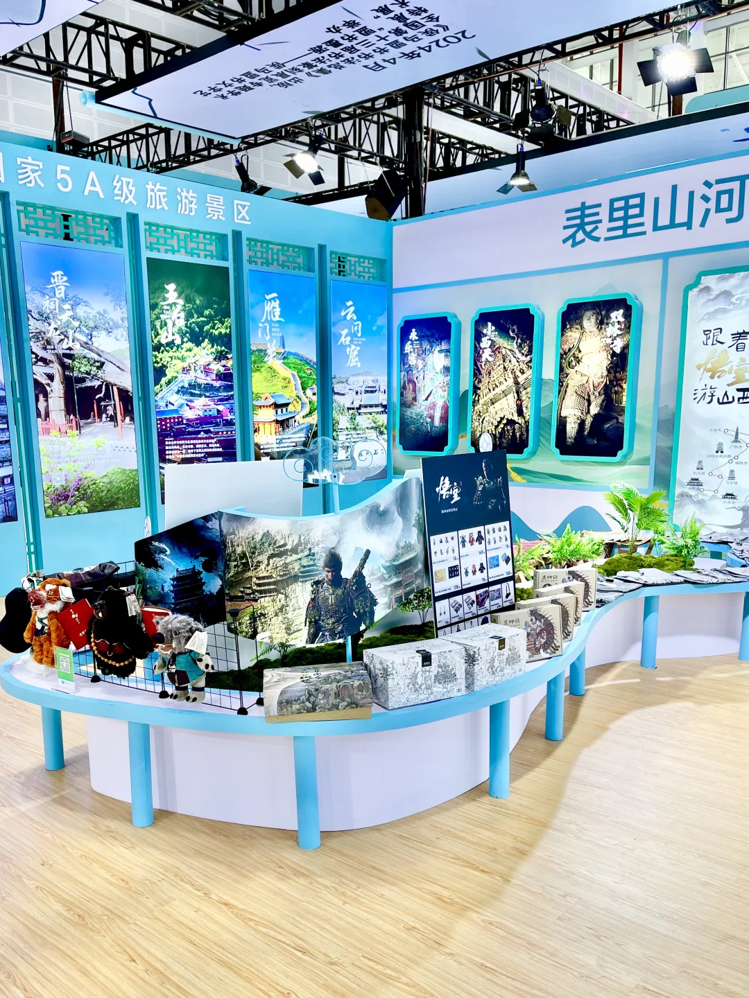 第七届山西文博会｜我在这等你✨