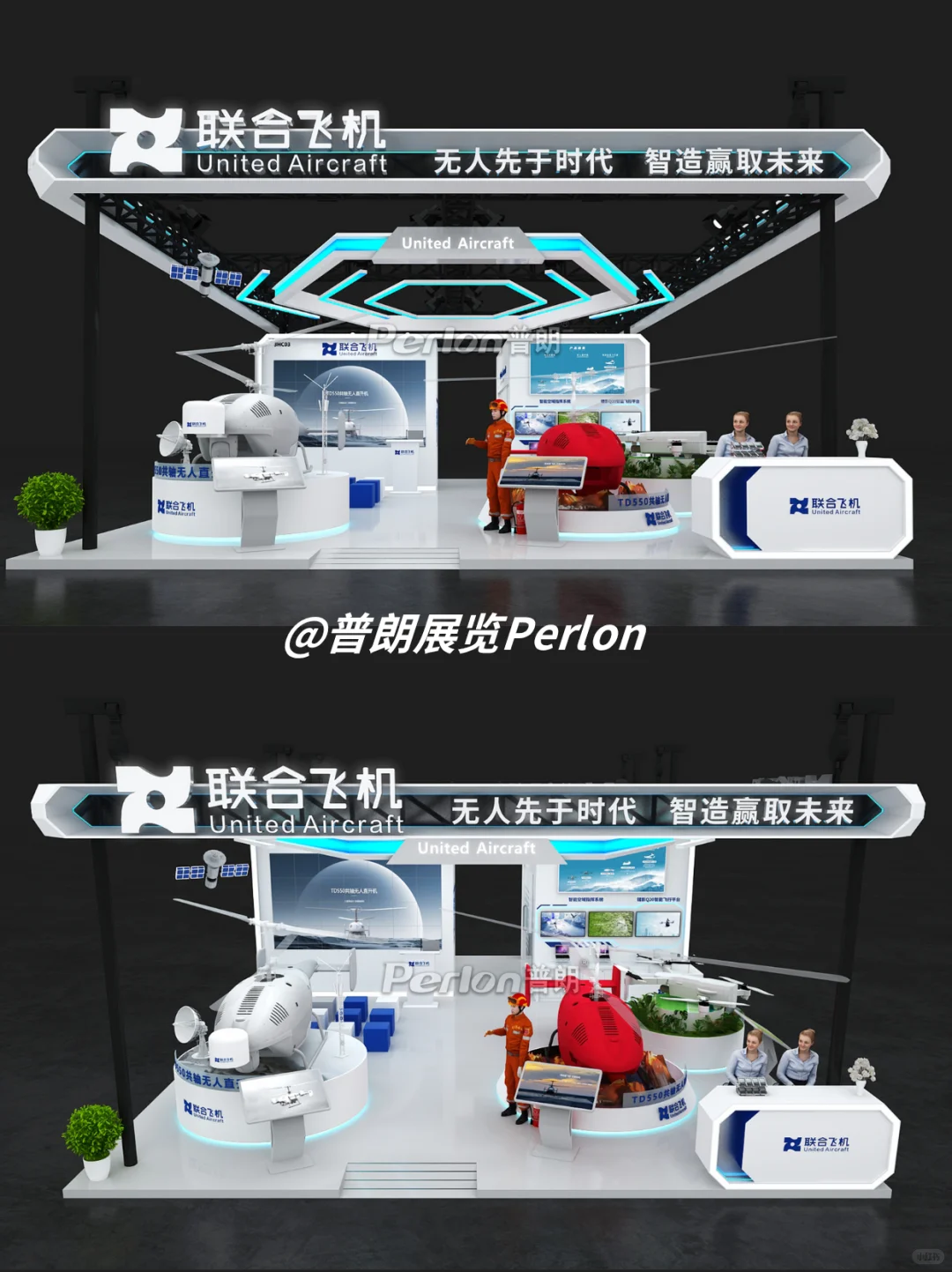 客户说：这是全场最“会飞”的展台！