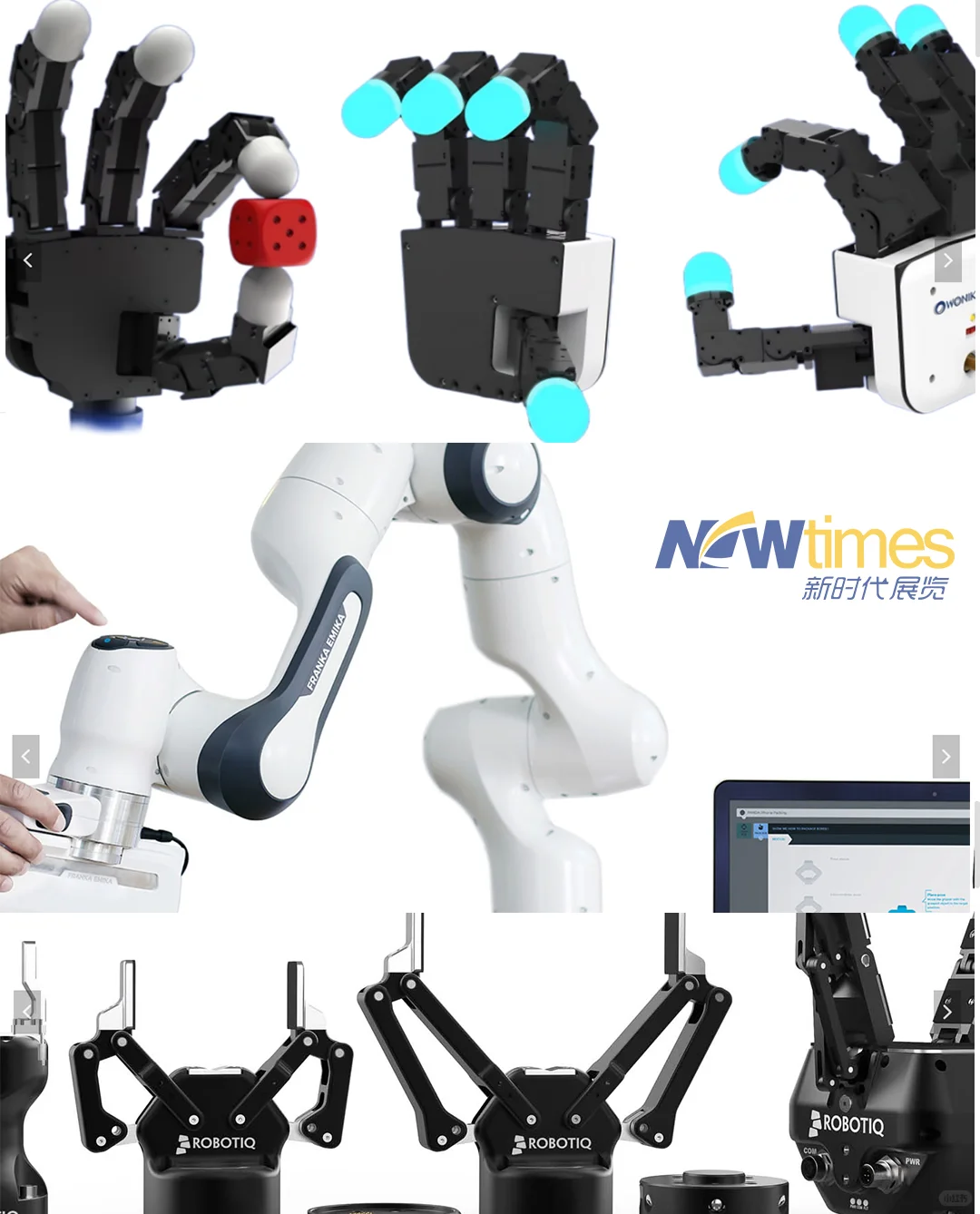 26CES展--提前揭晓AI展区最新亮点