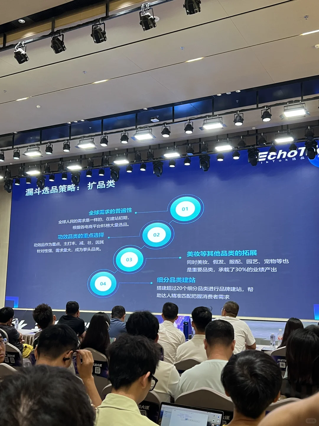 高中跨境小白，展会现场被大佬们上了一课！