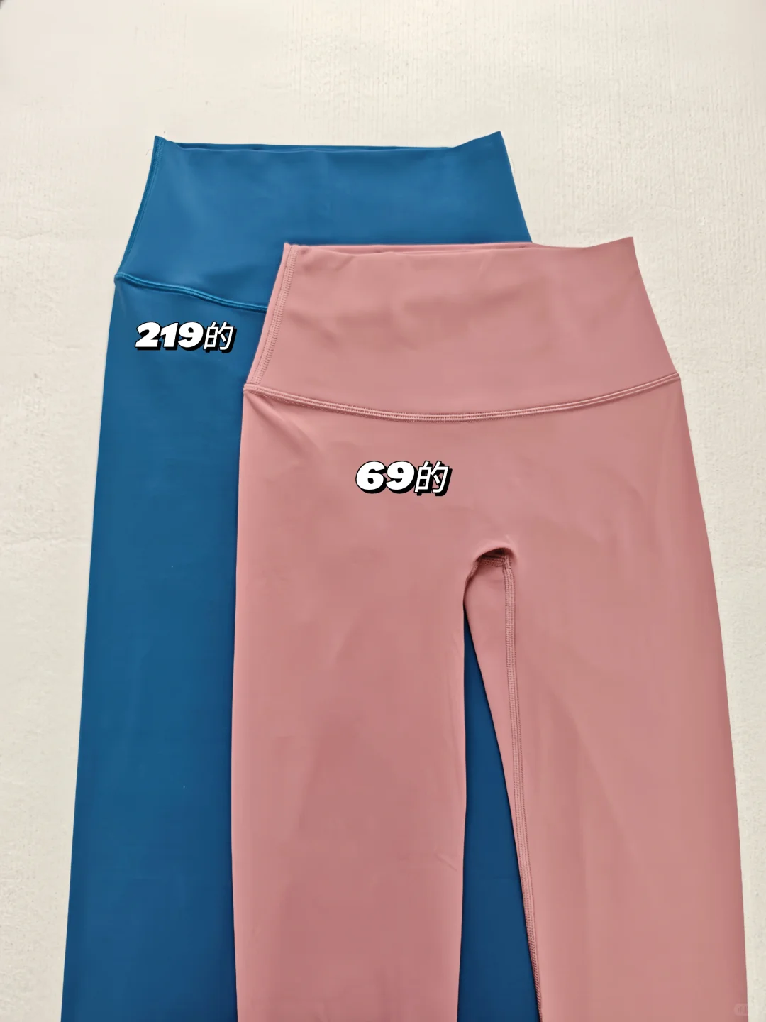 真实测评已出，不是平替❗是真的同源瑜伽裤