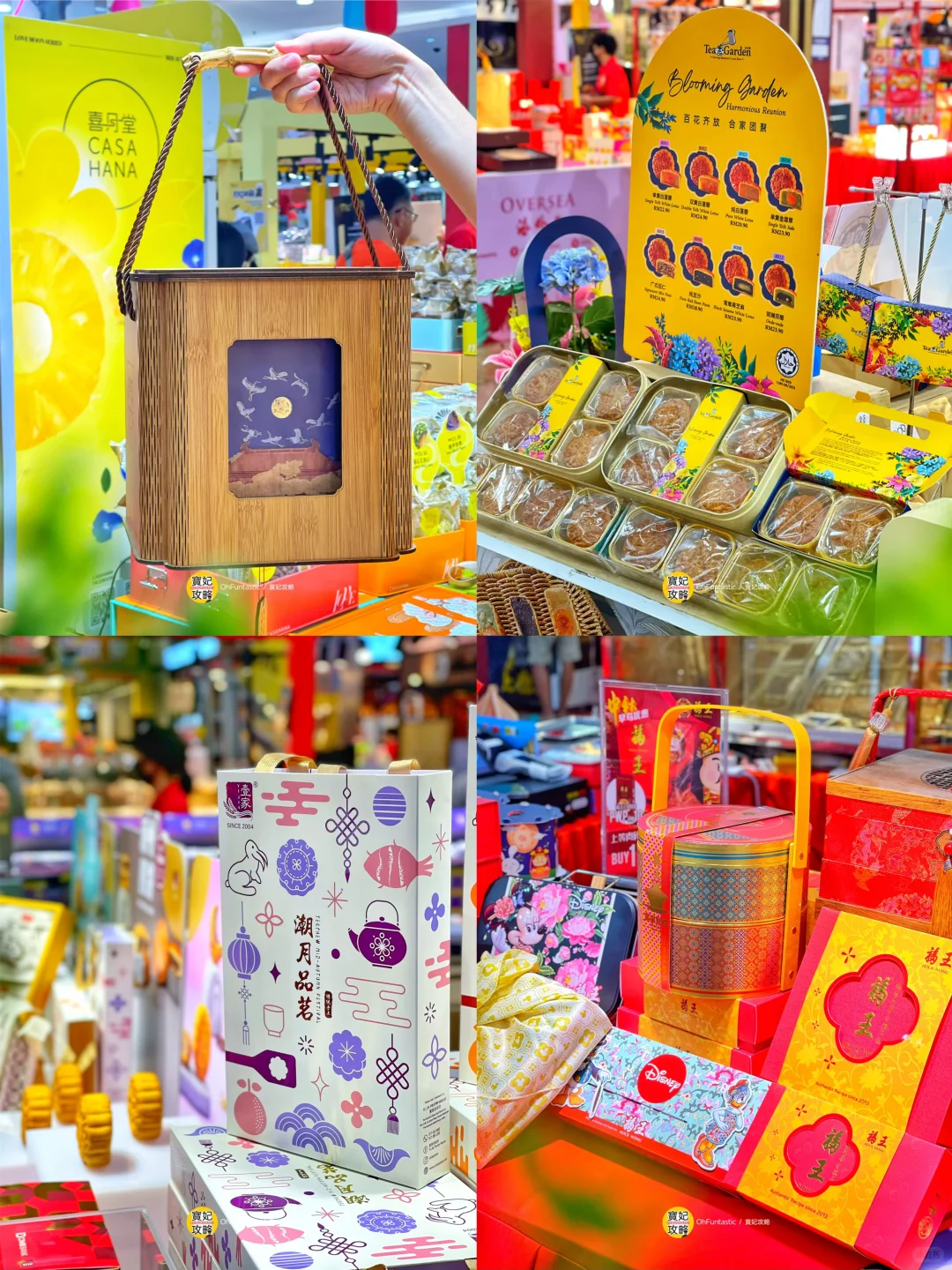 ??新山五福城广场中秋展销会来咯❗️