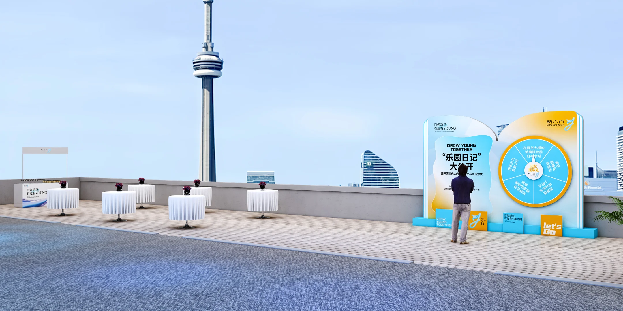 商场品牌招商会效果图