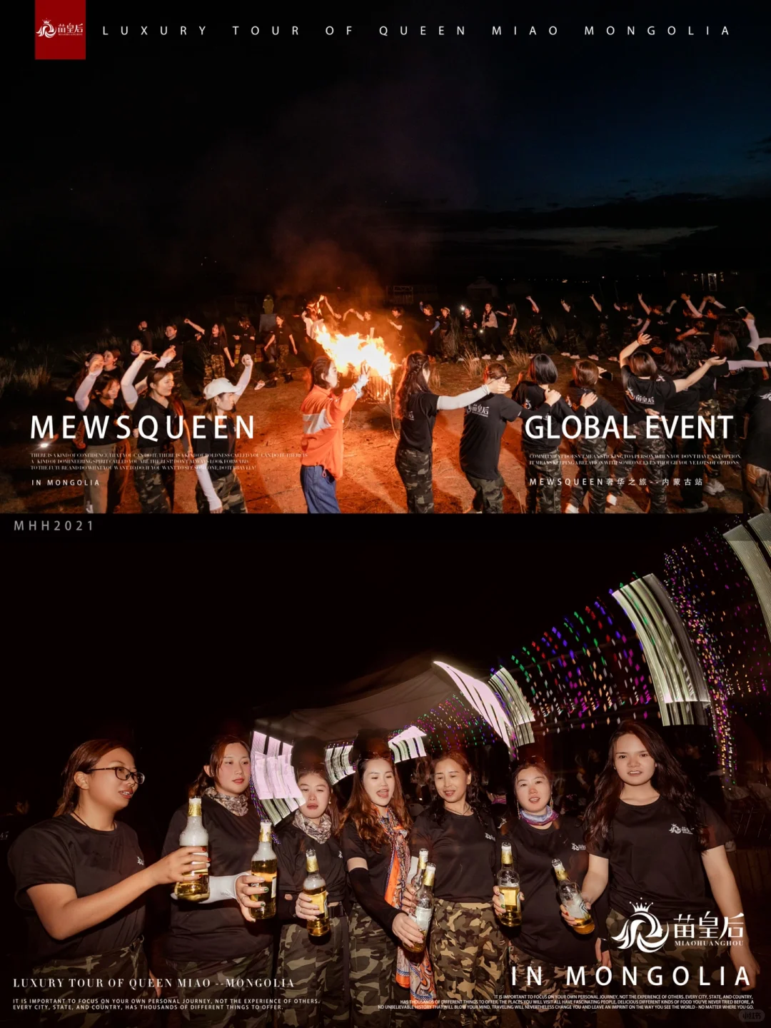 企业如果在短时间内快速策划招商会