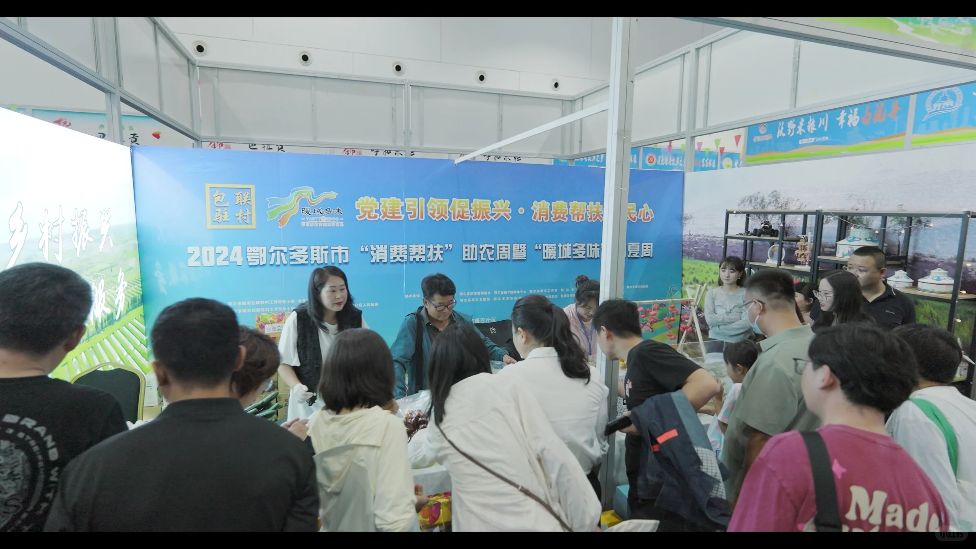 今日 盛大开幕！