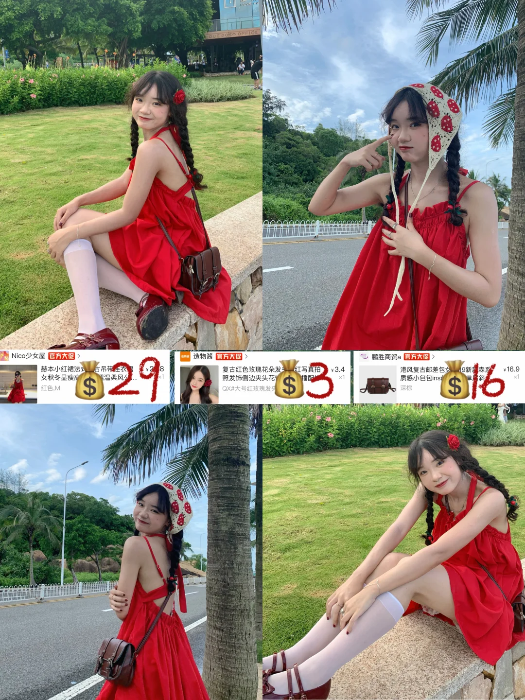 明人不说暗话！！9️⃣套平价海岛穿搭?快?住