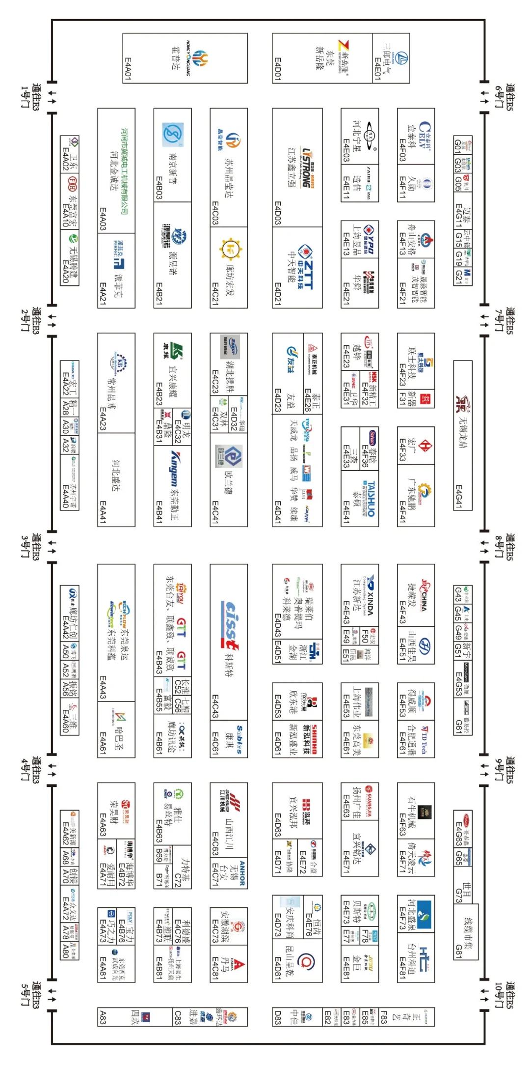 12届中国国际线缆工业展，可帮大客户代办