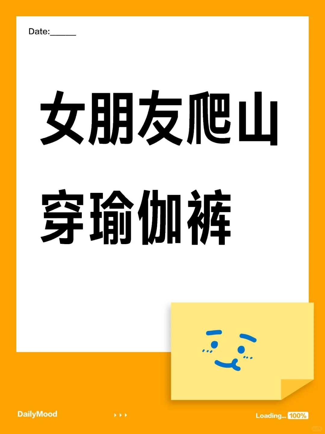 需要注意什么？