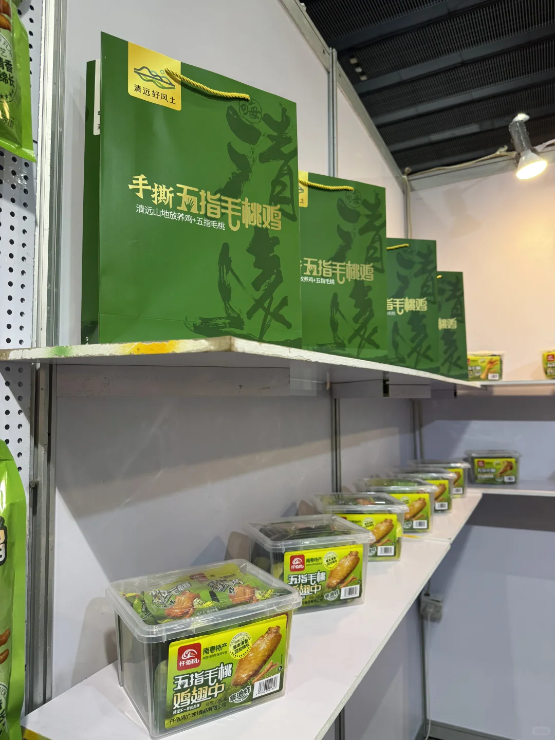 第33届广州博览会b156展位欢迎大家来参观