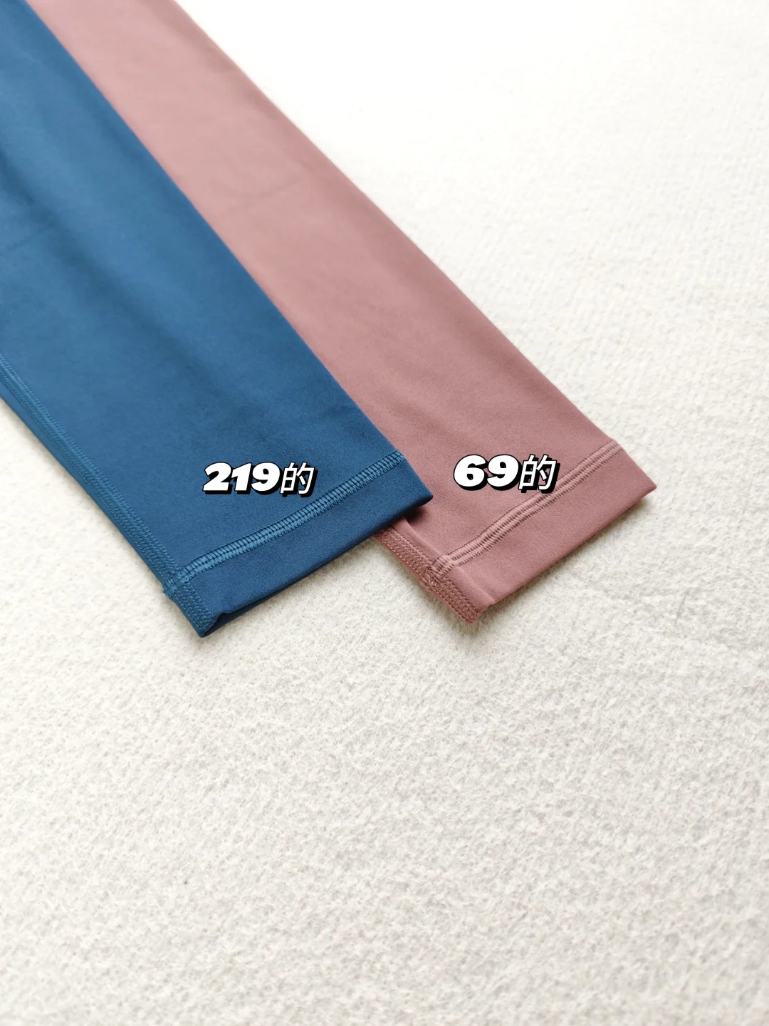 真实测评已出，不是平替❗是真的同源瑜伽裤