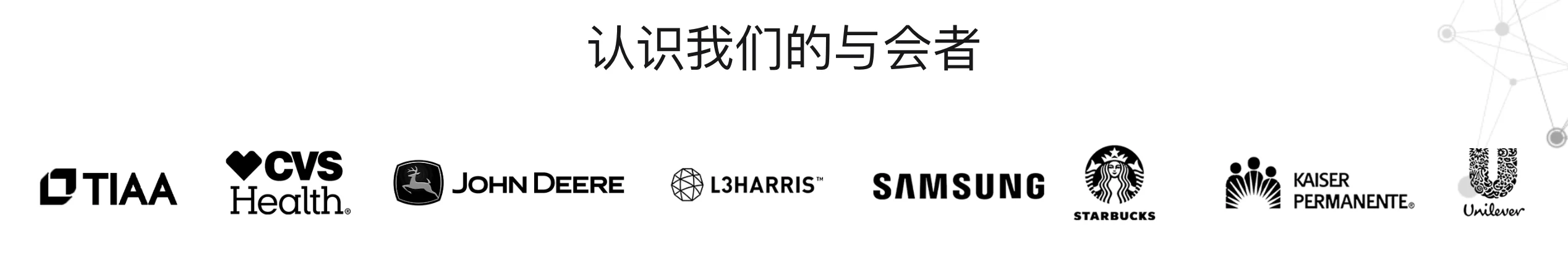 一天介绍一个北美AI峰会：Ai4