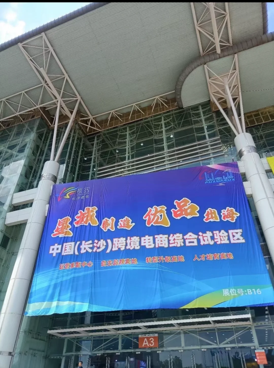 抓住机会，走向世界了！2025年最新的要来啦