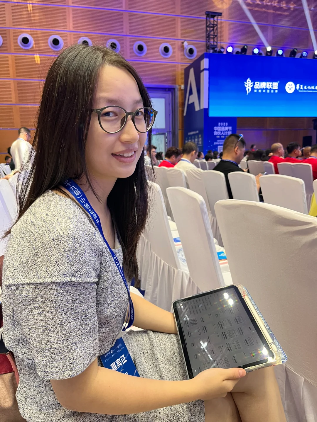 参会行业峰会论坛｜2025年中国品牌日?