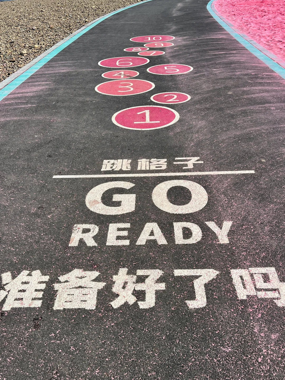 不是巴厘岛?️长春粉色沙滩太美了｜肆季南河