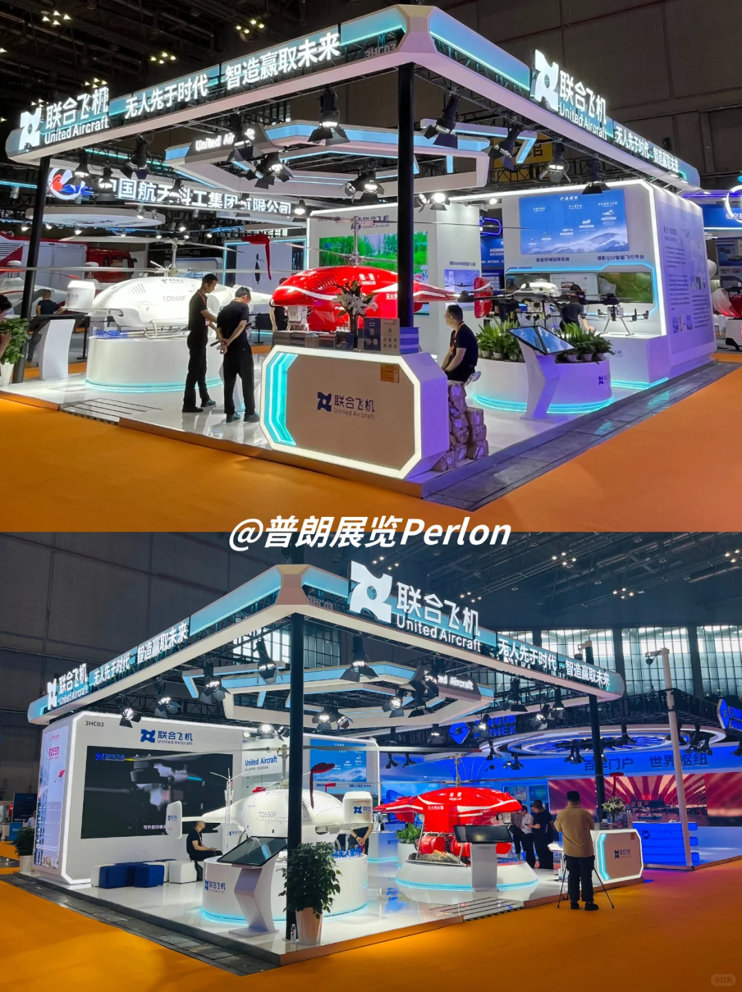 客户说：这是全场最“会飞”的展台！