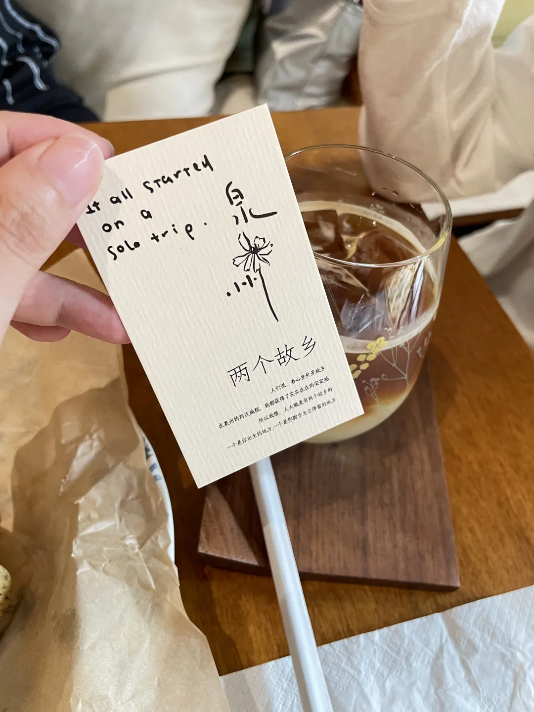 158 53kg|已婚35岁周末在泉州plog