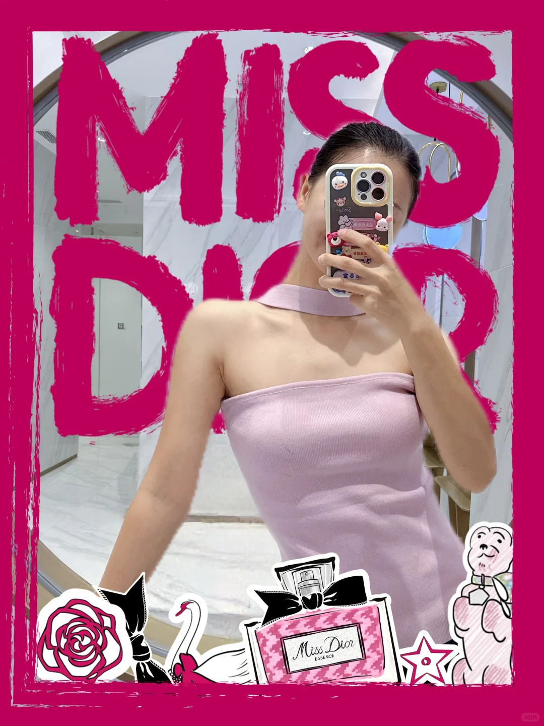 穿衣自由倒计时