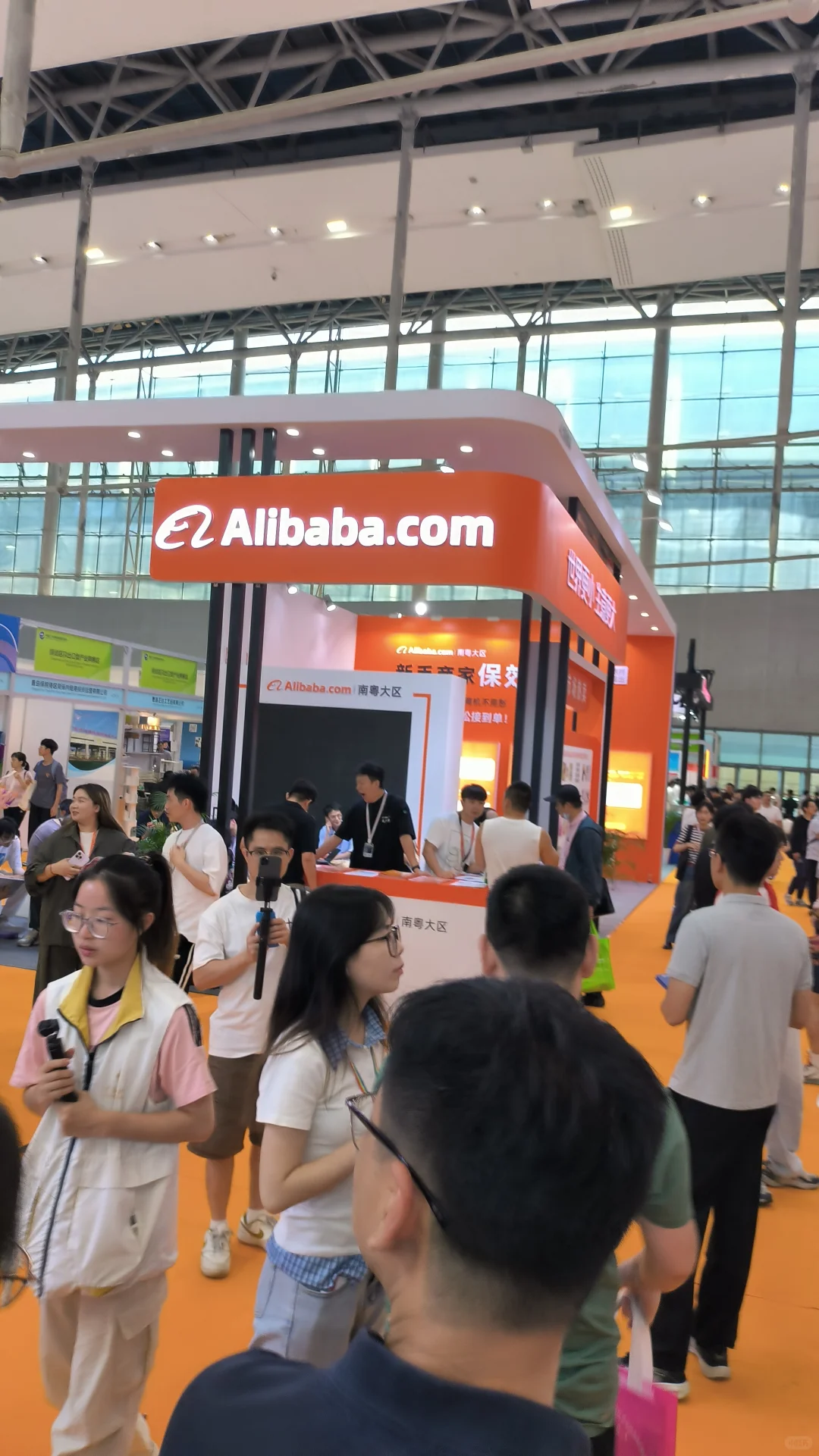 琶洲跨交会&南国书香节