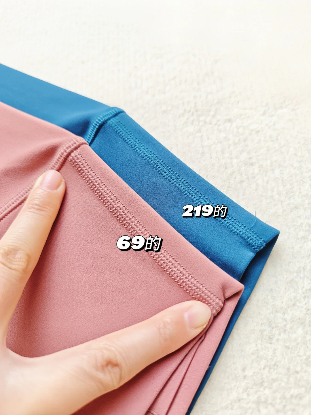 真实测评已出，不是平替❗是真的同源瑜伽裤