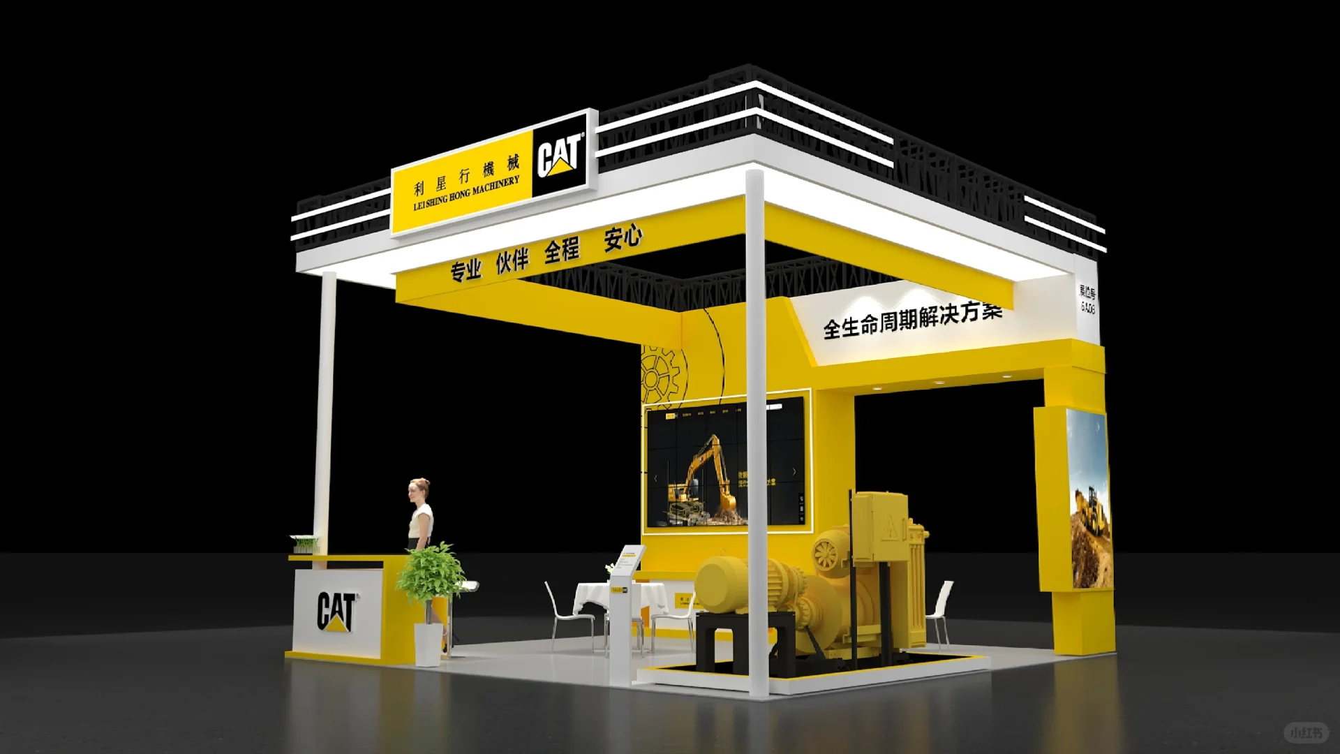 36平参展方案请查收～?