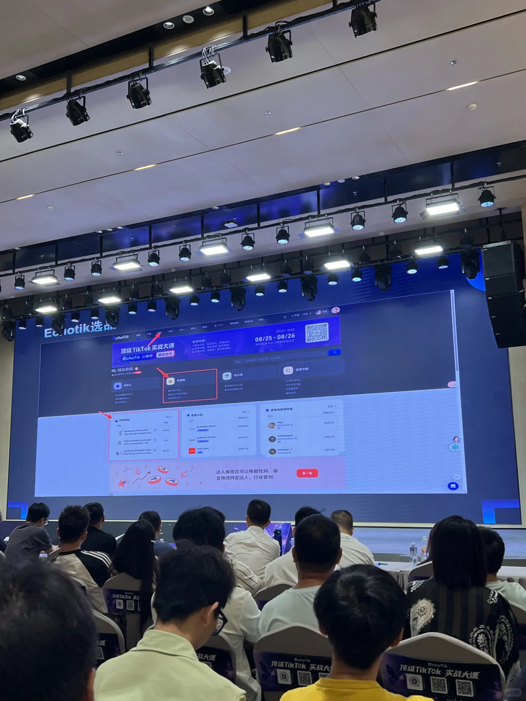 高中跨境小白，展会现场被大佬们上了一课！