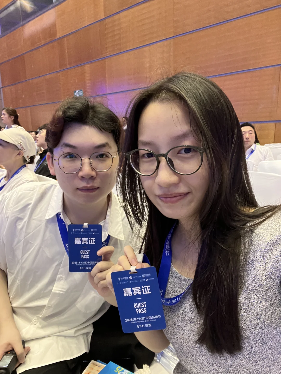 参会行业峰会论坛｜2025年中国品牌日?