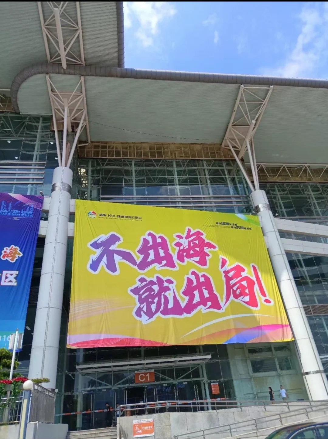 抓住机会，走向世界了！2025年最新的要来啦