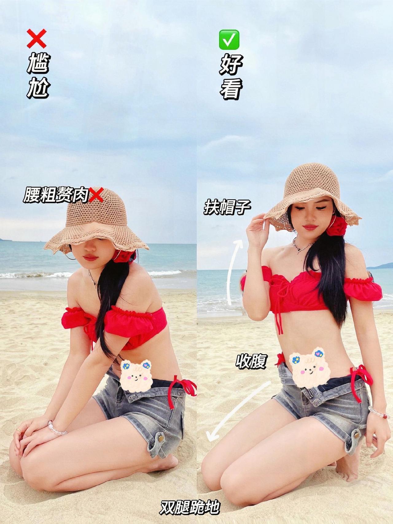 ?三亚海岛日记｜海边沙滩?拍照姿势