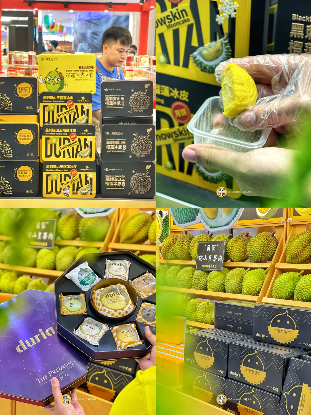 ??新山五福城广场中秋展销会来咯❗️