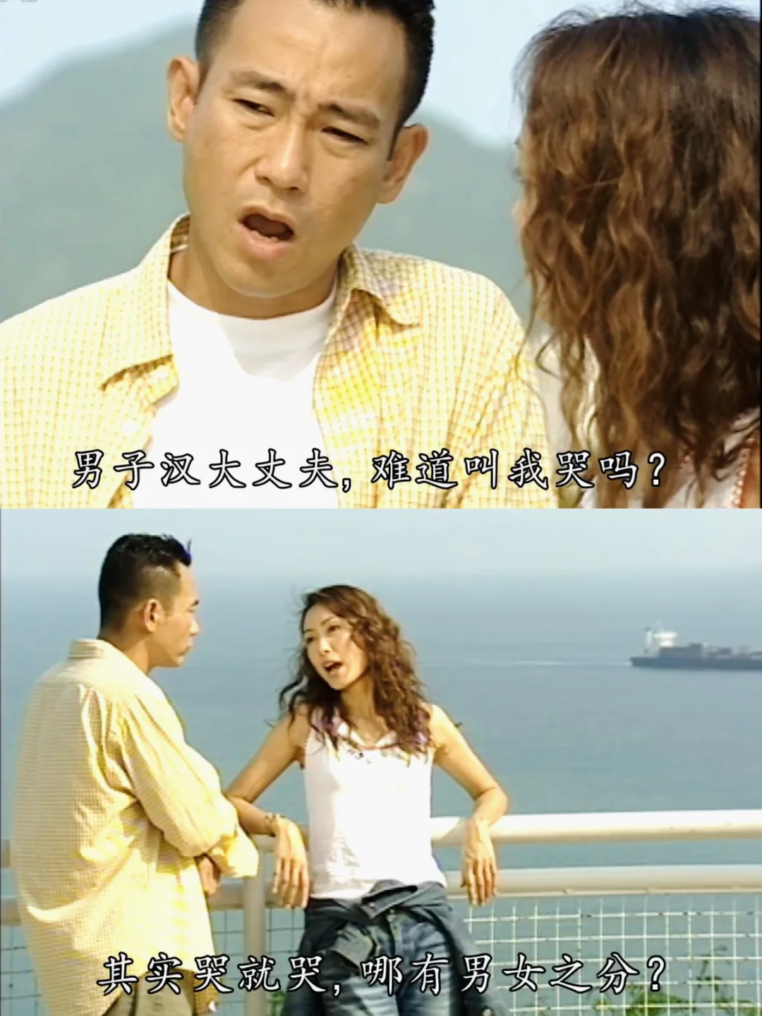 感情用事和程序正义你怎么选?