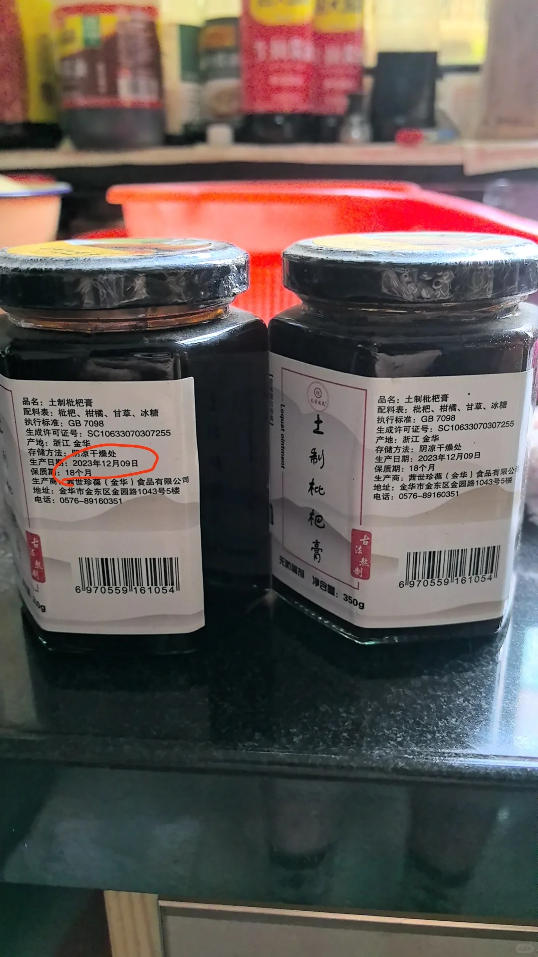 买到过期枇杷膏不给退款!