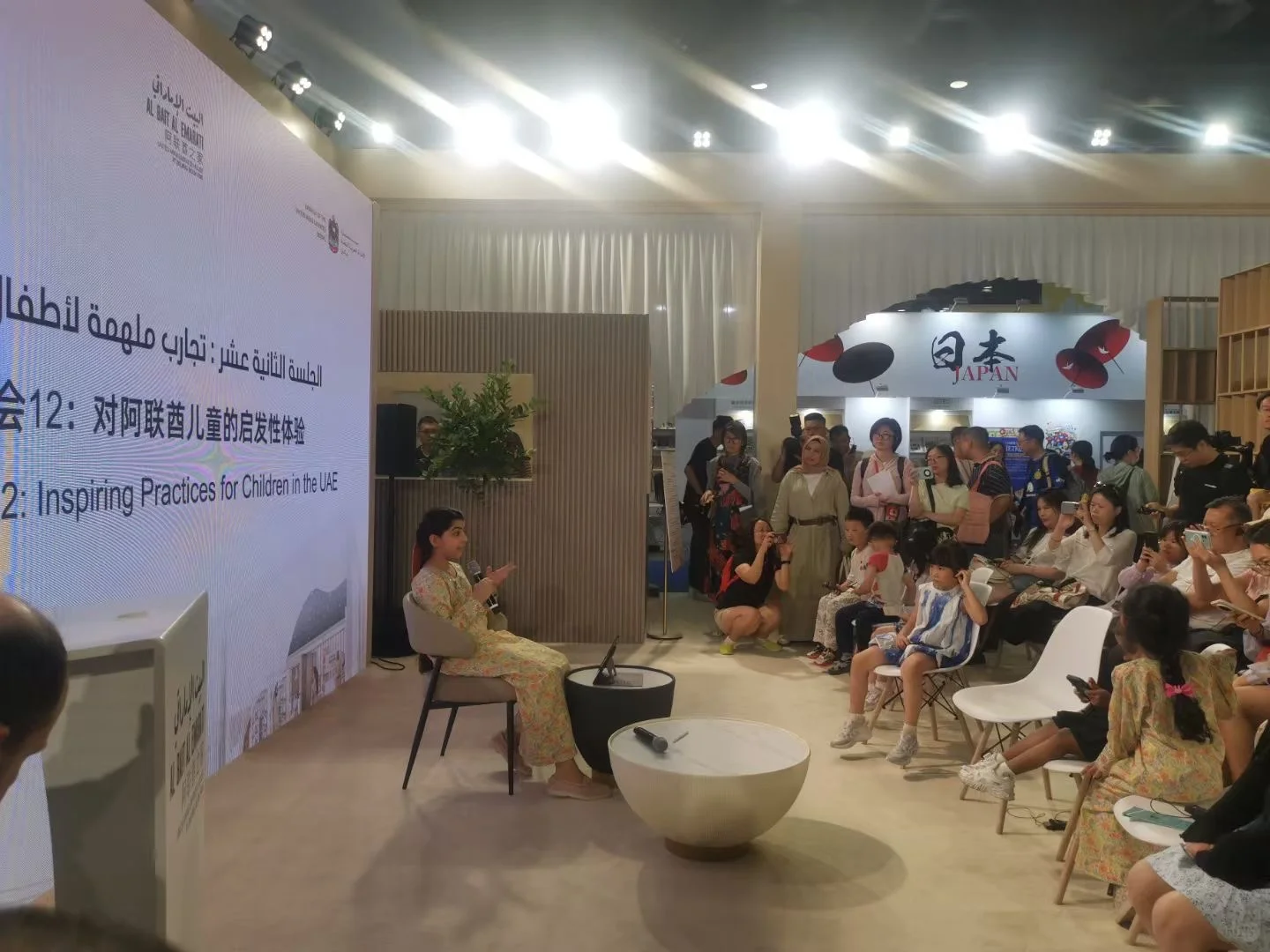 国际图书展阿联酋展区收官