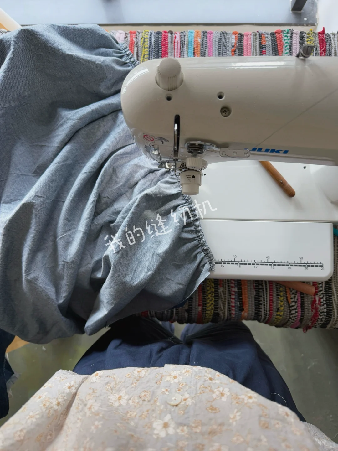 自己做衣服 让我实现穿衣自由