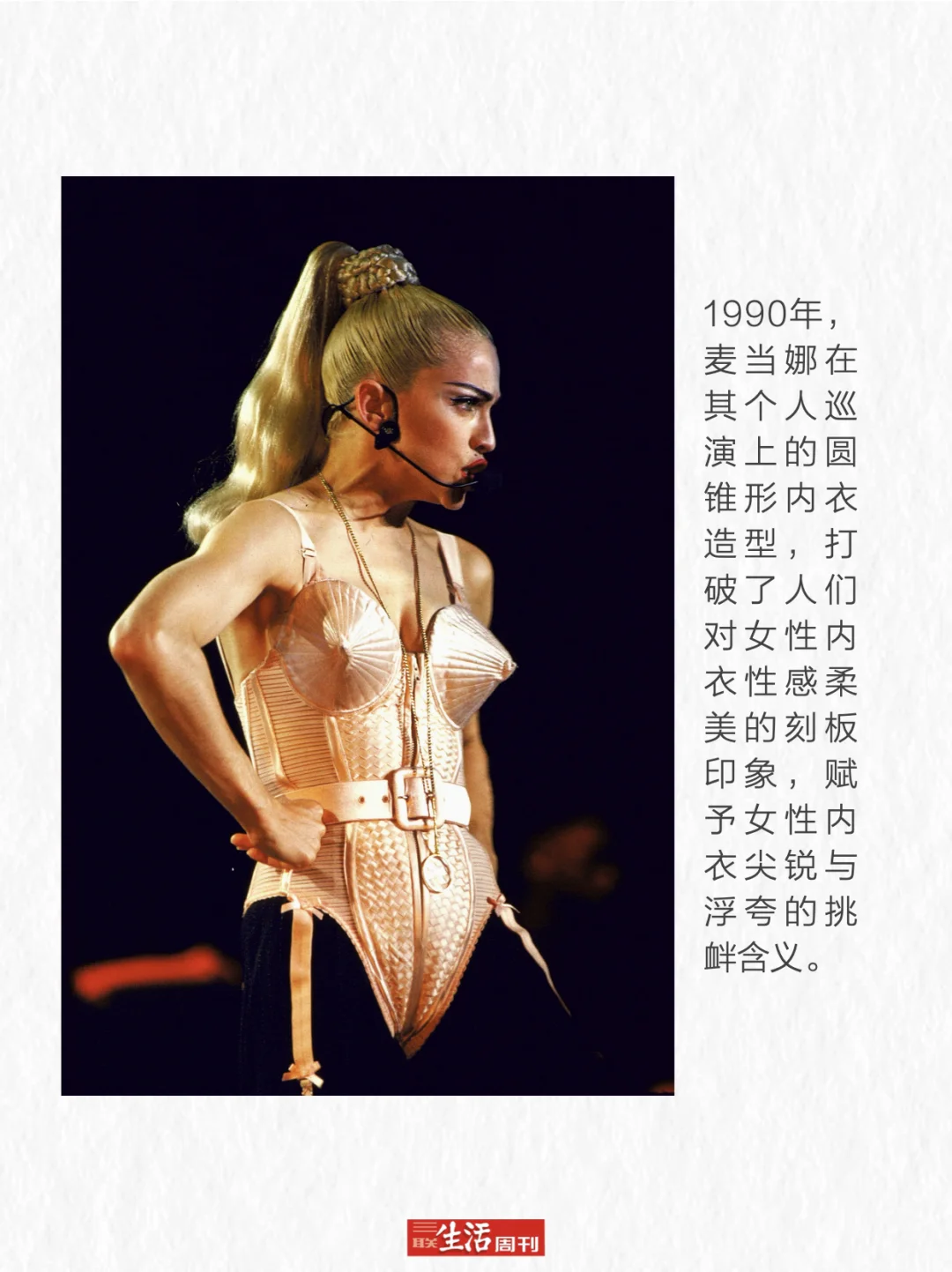 “我的内衣终于下班了！”