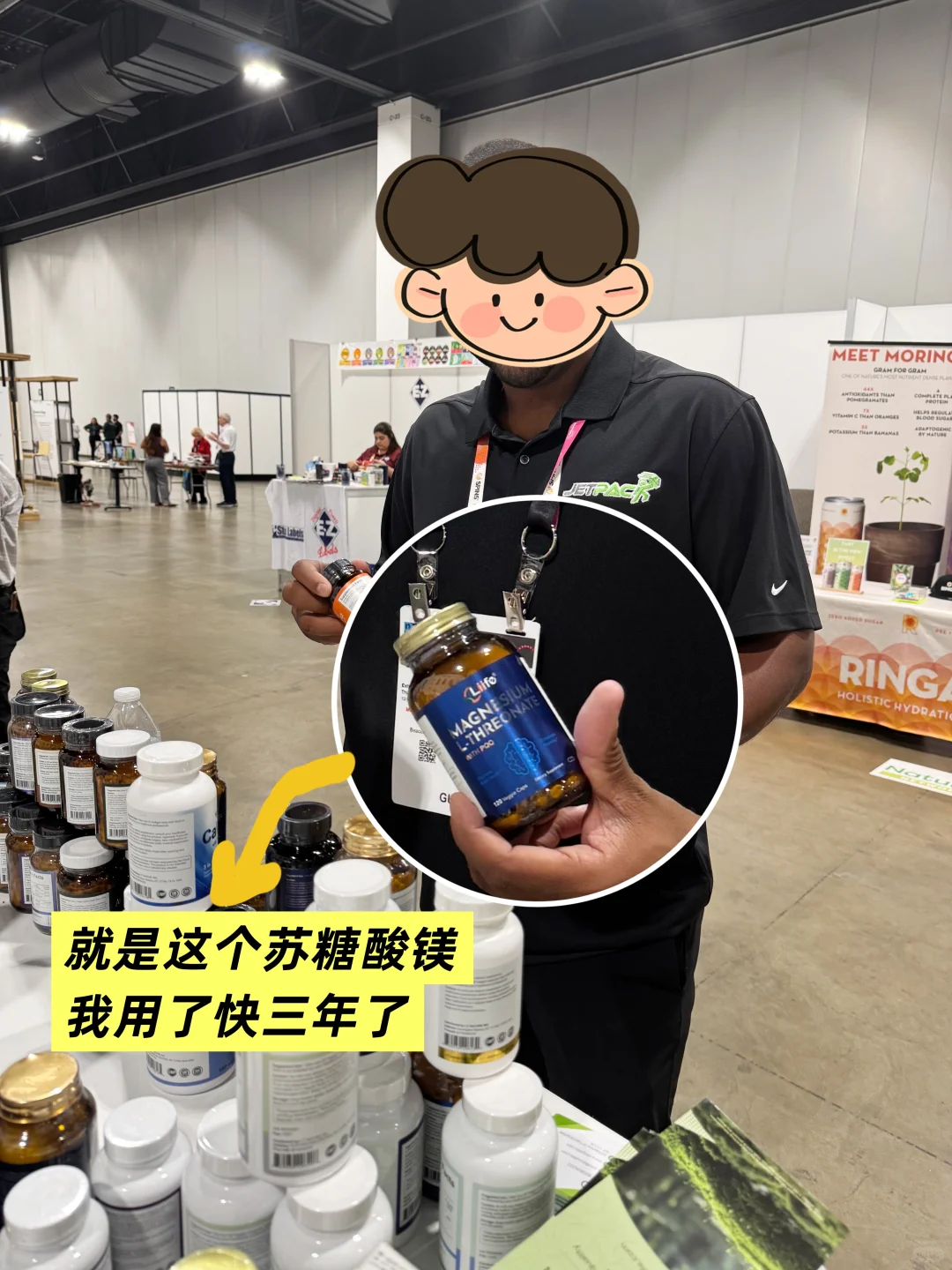 在美国展会，看到了自己一直吃的苏糖酸镁?