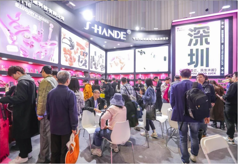 生殖健康新风向，功琛第四届产业博览会来啦