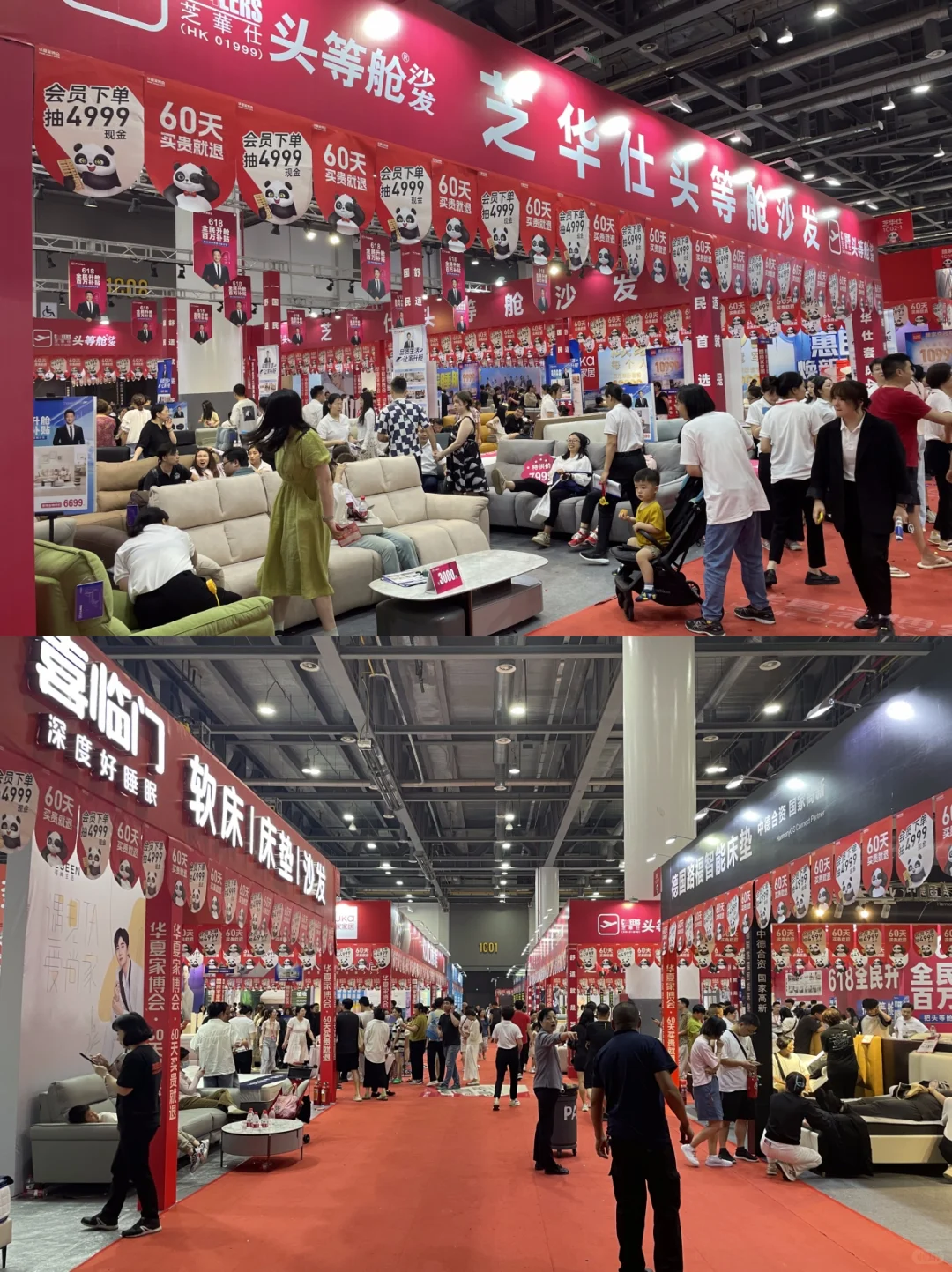 薅羊毛❗去北京家博会薅羊毛? 门票免费