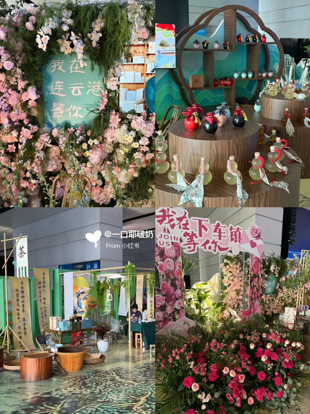 本周末！我宣布连云港人都会去这薅羊毛……