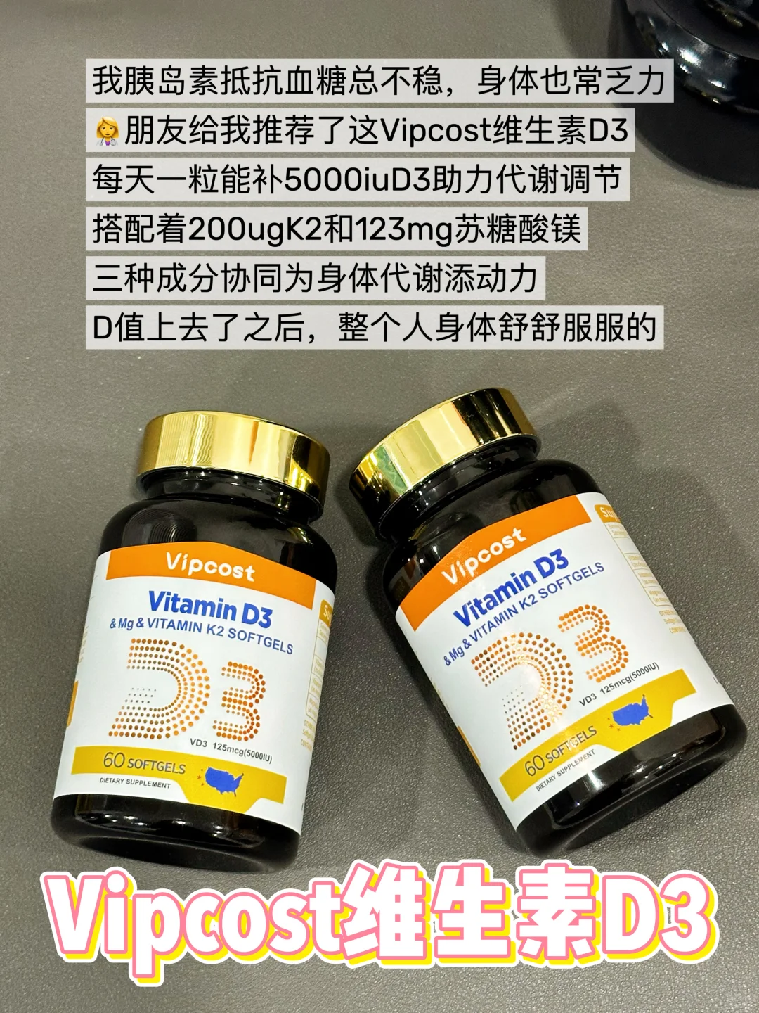 不删，希望所有被胰岛素抵抗困扰的姐妹能刷