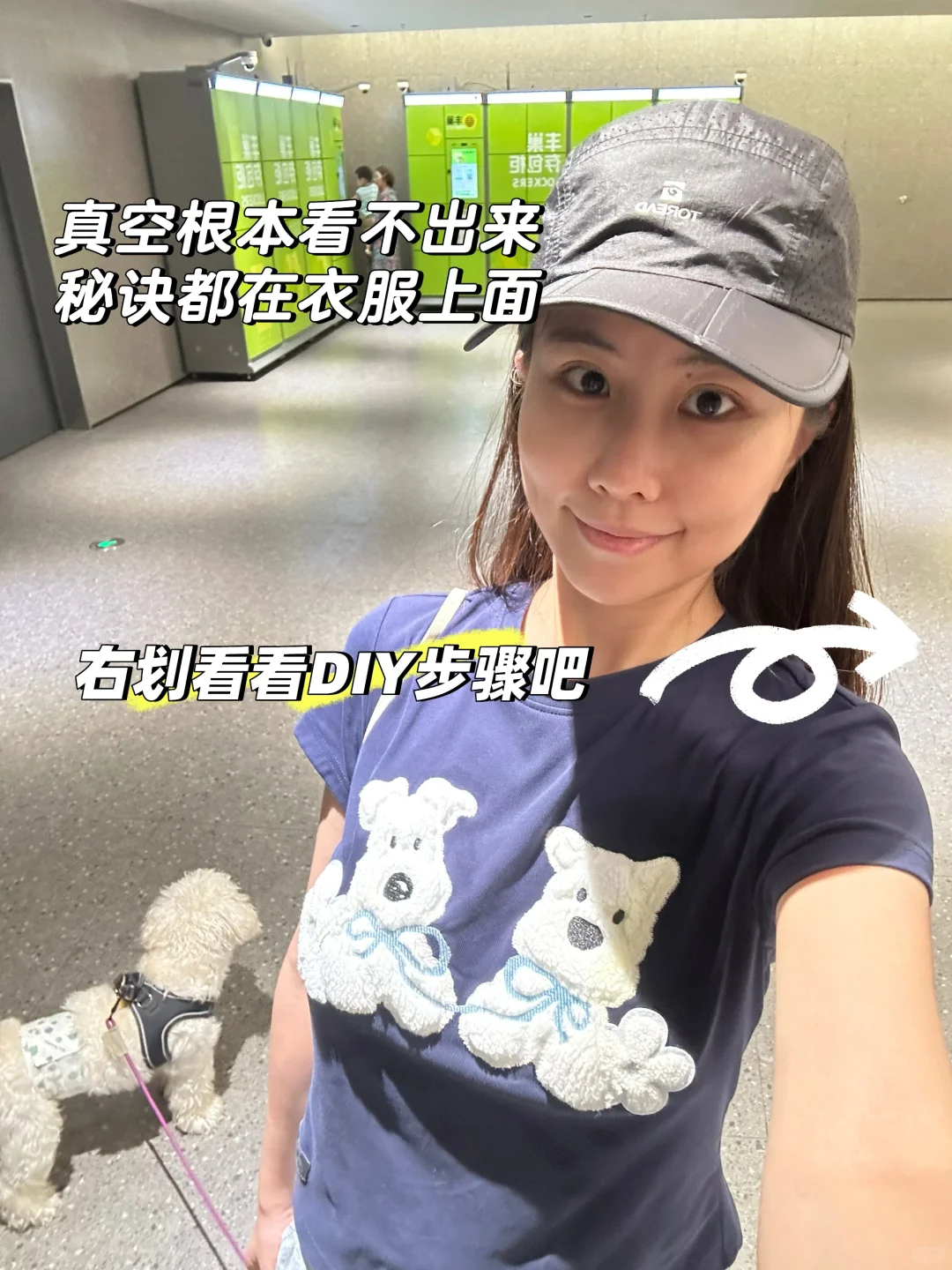 挑战不穿Bra的第1天｜可以从这个思路开始…