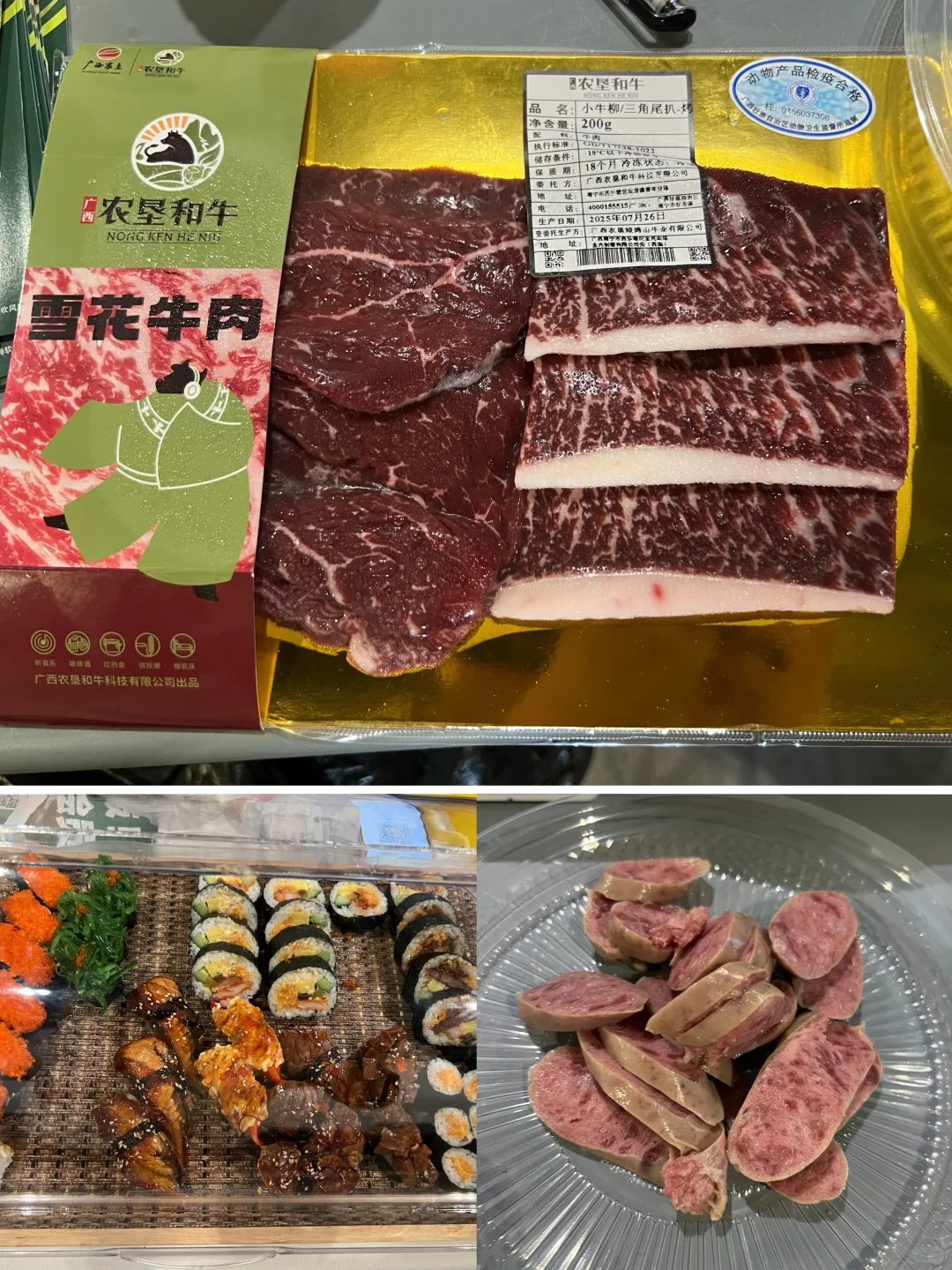 展销会圆满收官！味蕾狂欢，你错过了吗？