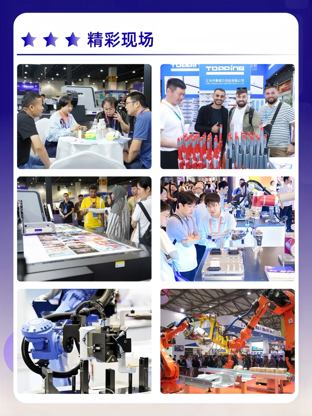 义乌工博会来袭?️速领免费门票?火爆预约中