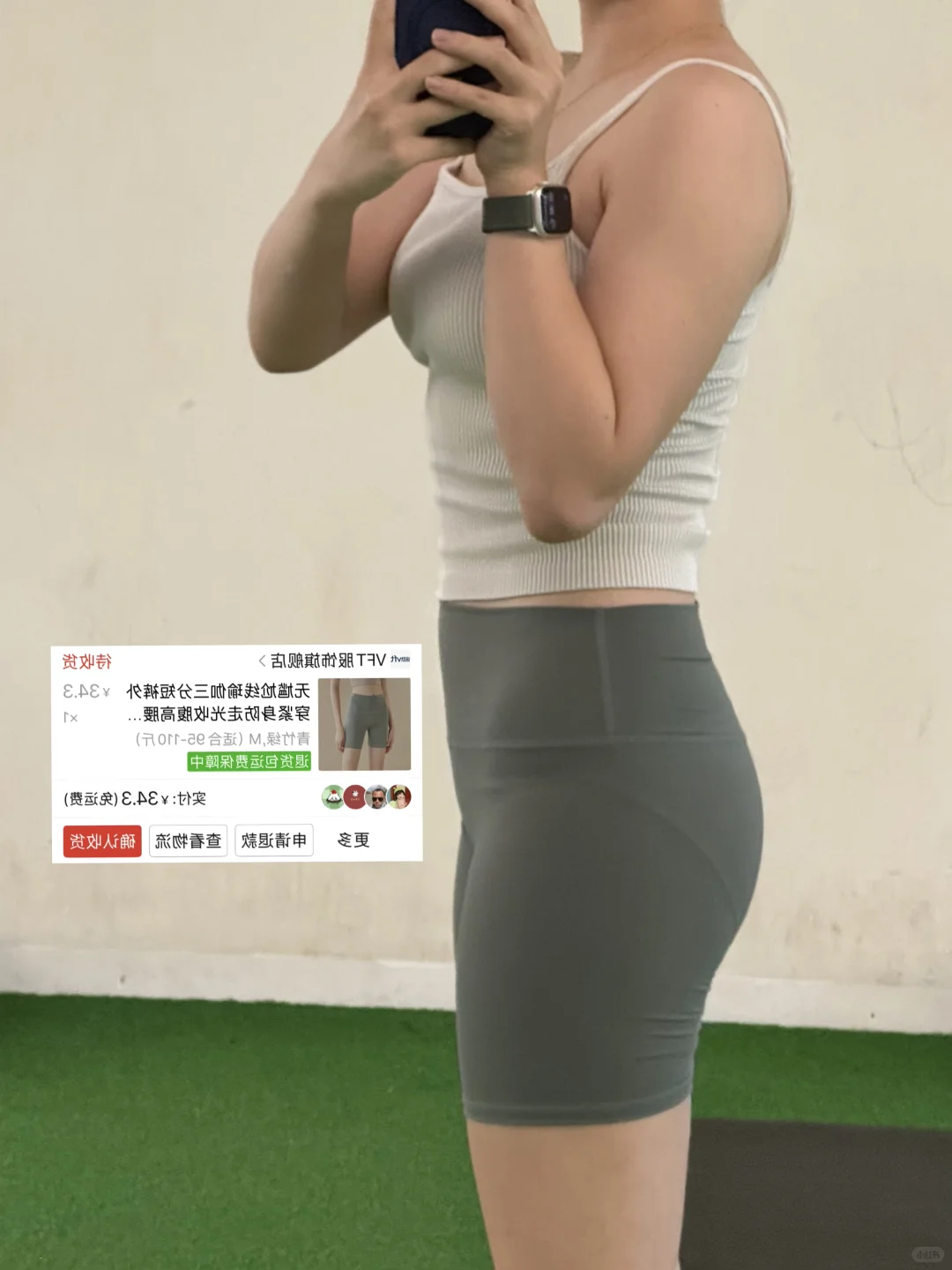 极简主义｜瑜伽裤分享