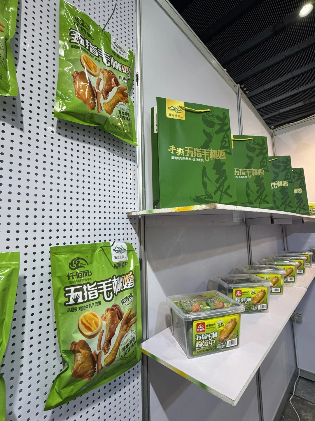 第33届广州博览会b156展位欢迎大家来参观