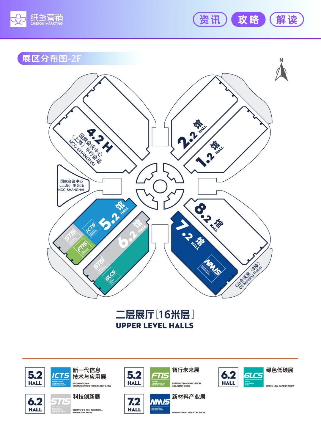 ?2025上海工博会全攻略！逛展参展秘籍