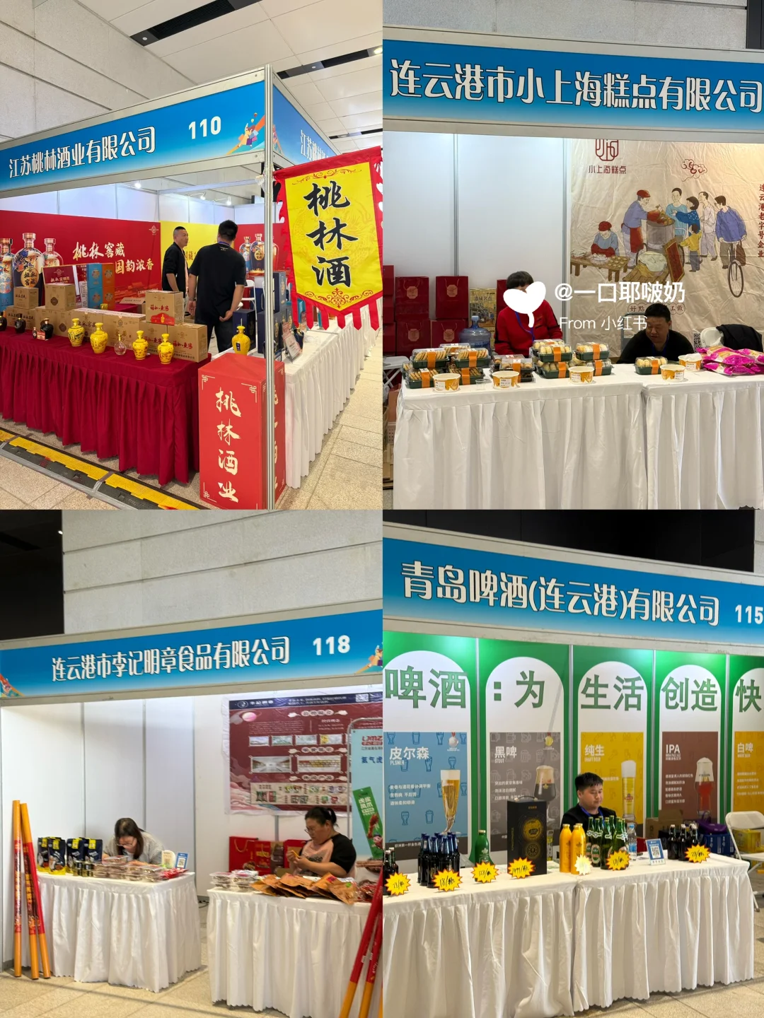 本周末！我宣布连云港人都会去这薅羊毛……