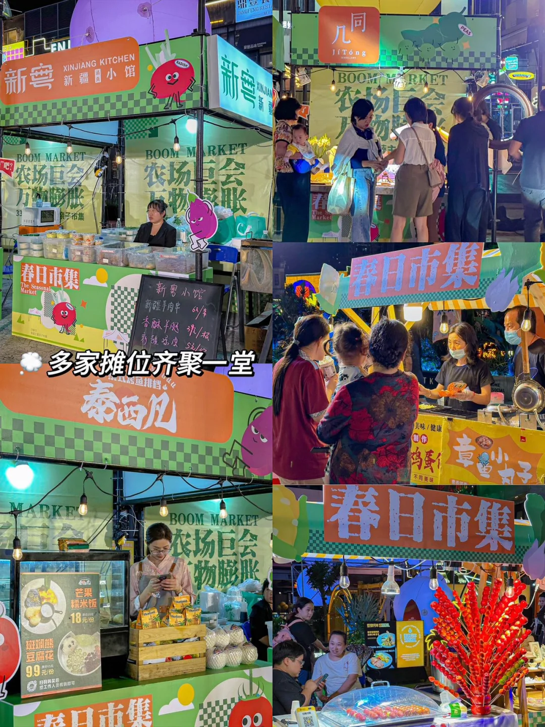 农场“巨”会?一起来逛蔬菜集市?‍?