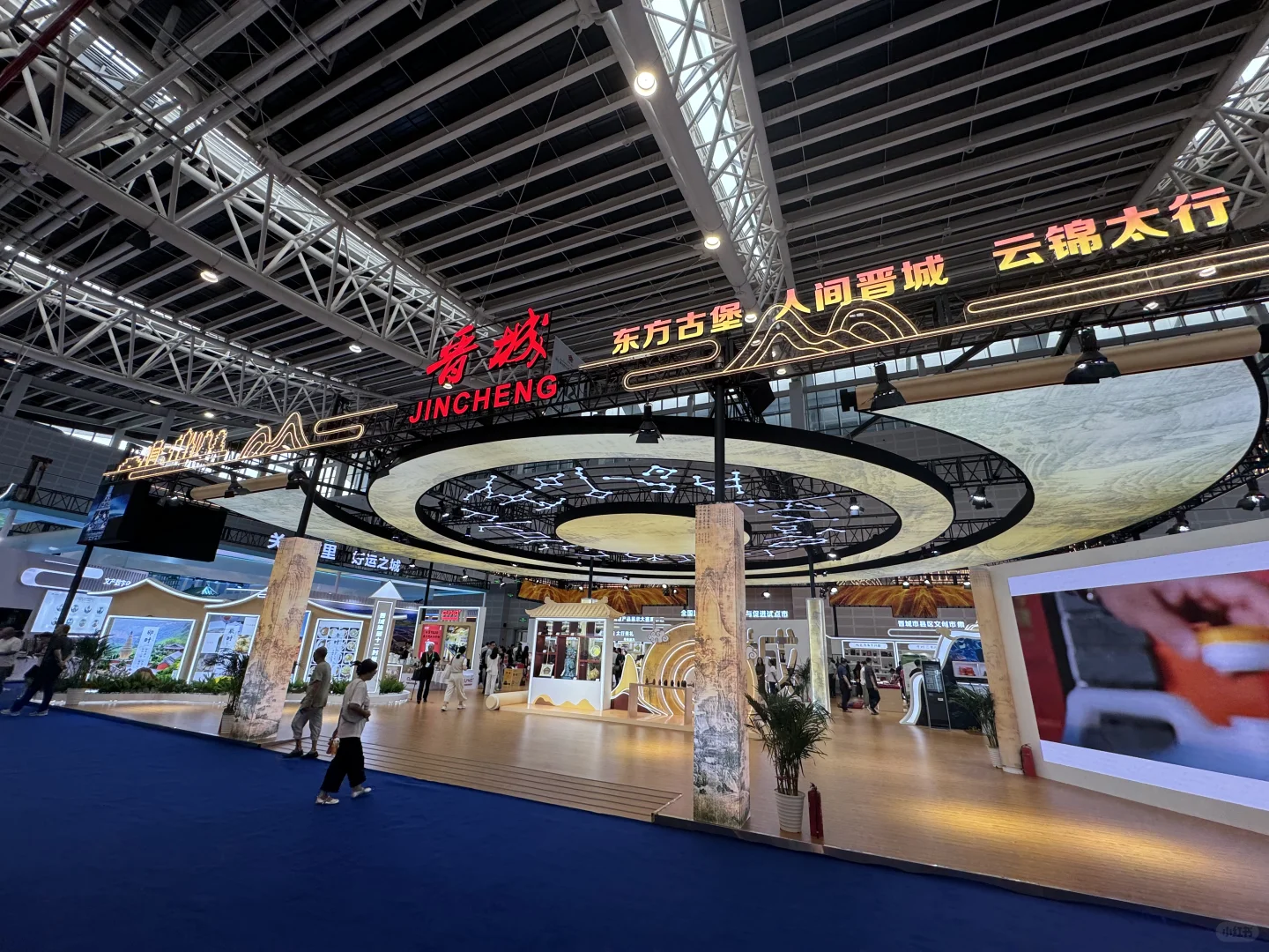 参观潇河国际会展中心观后感