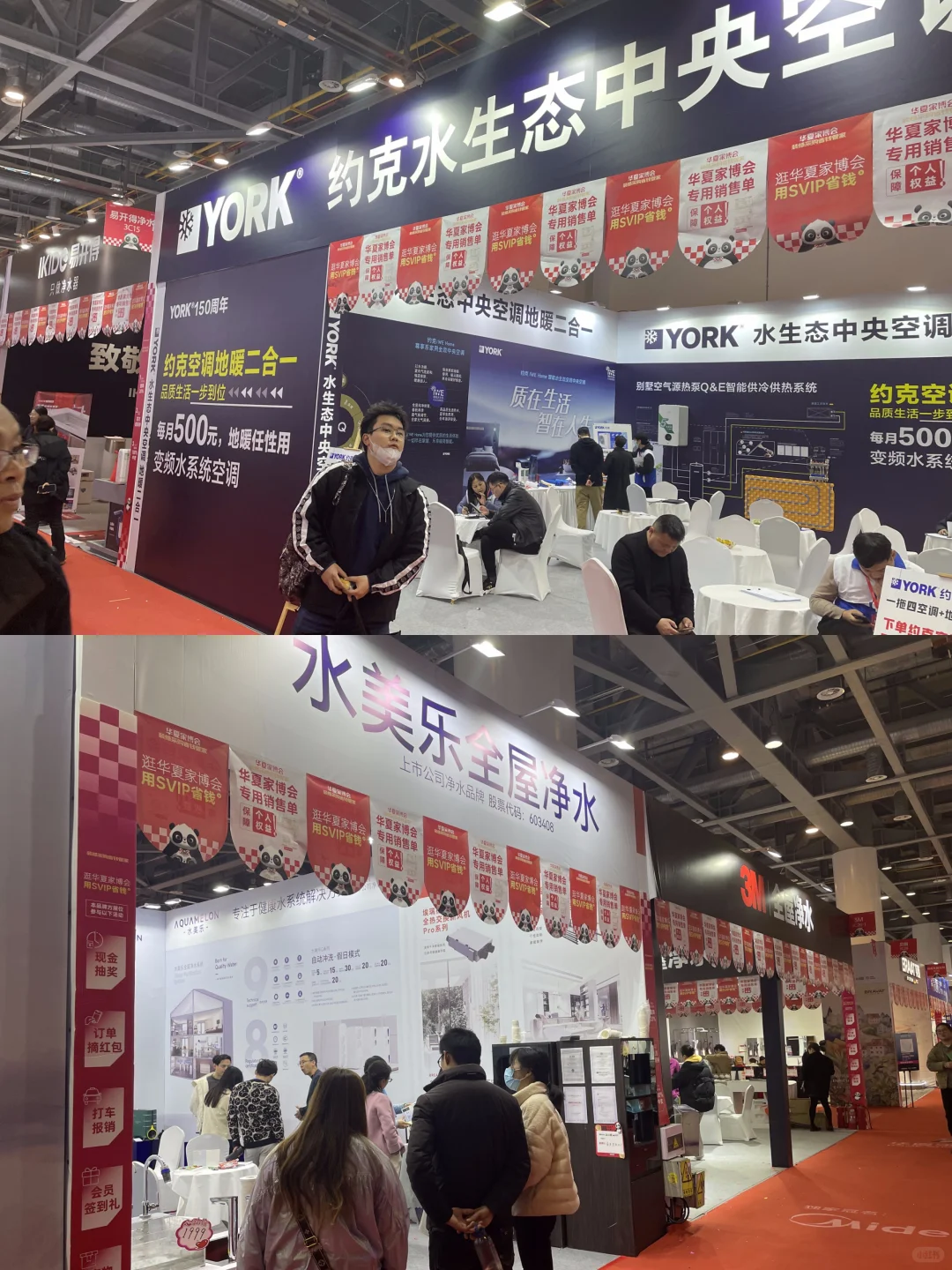 唐山家博会即将开展⚠️30秒快领免费门票✅