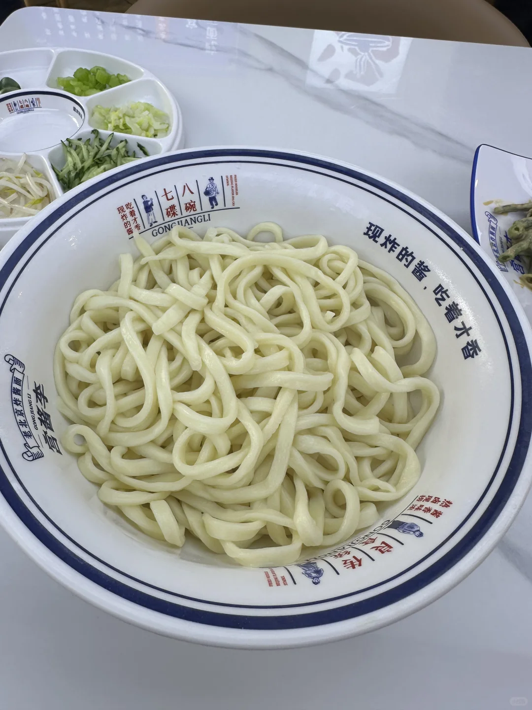 邯郸味道之炸酱面